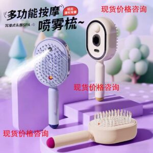 Hair Smoothing Comb